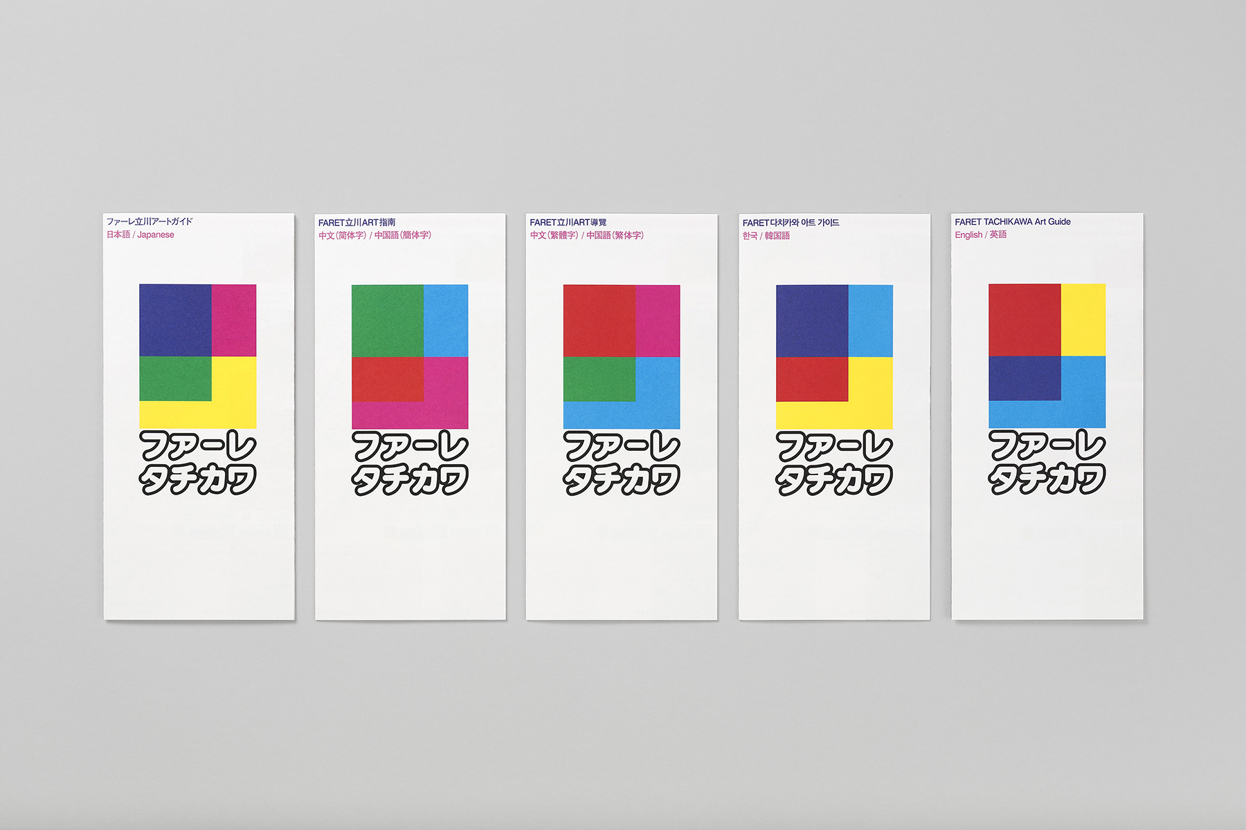 works_farettachikawa_02+