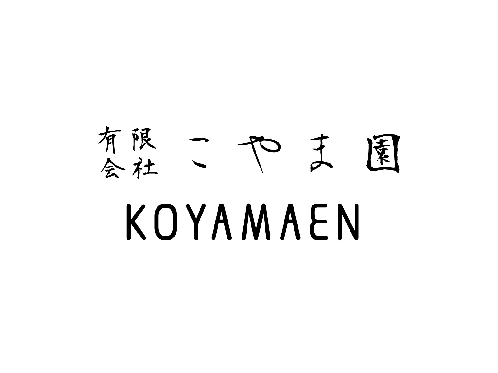 works_koyamaen_logo_02