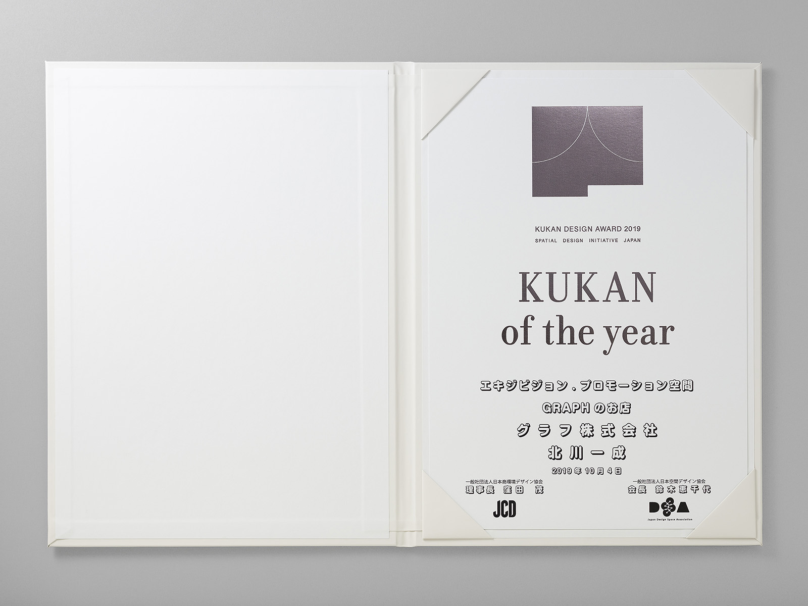 works_kukandesignaward2019_02