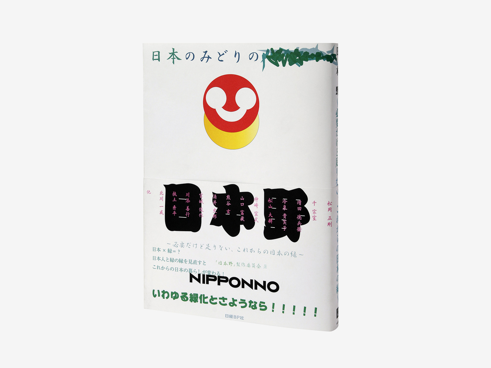 works_nipponno_01