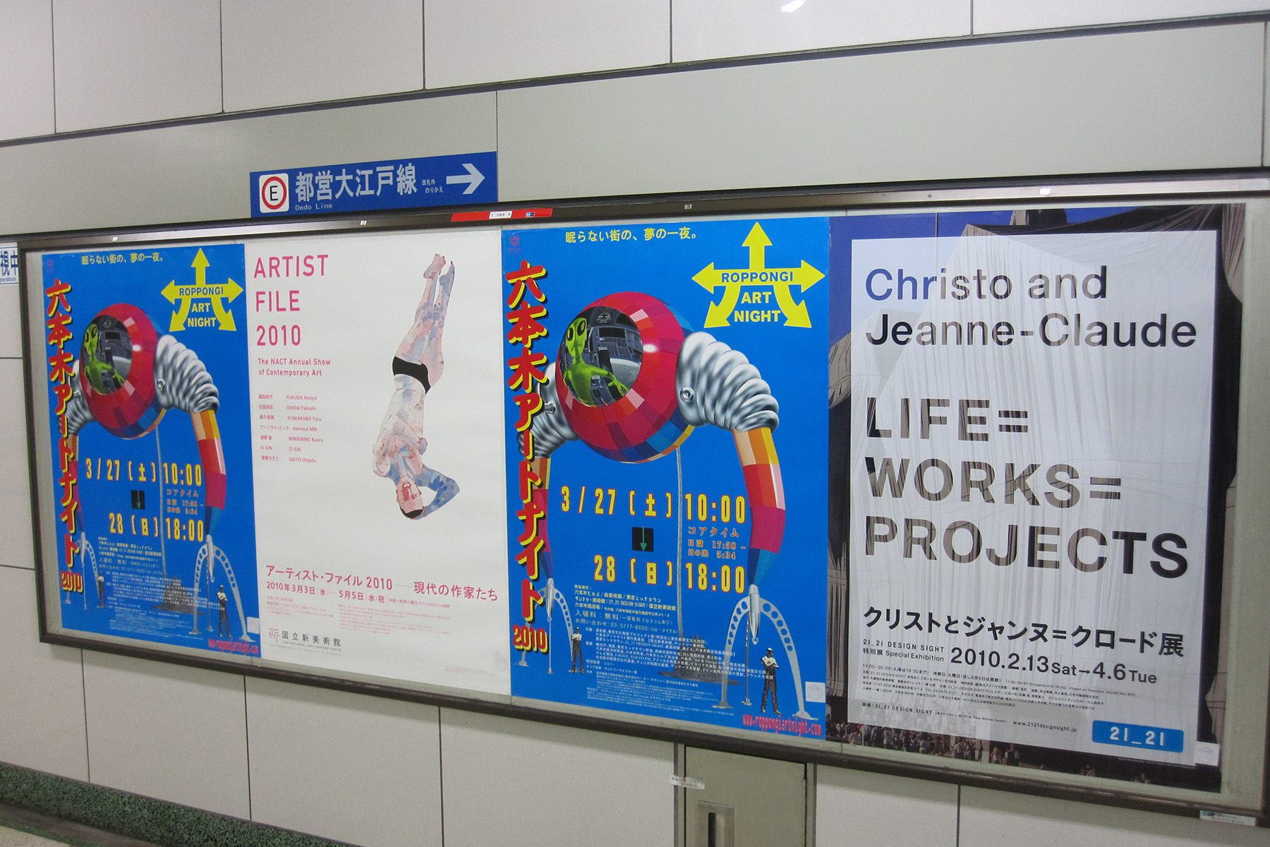 works_roppongiartnight_04-