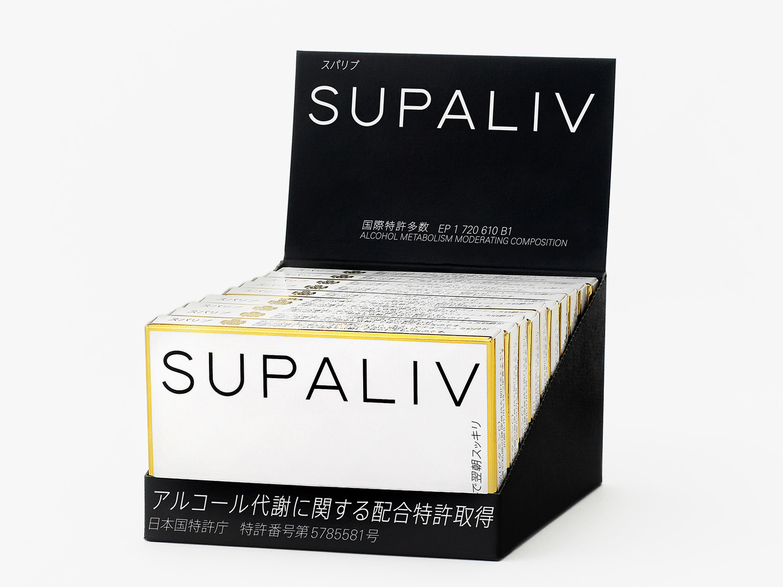 works_supaliv_03