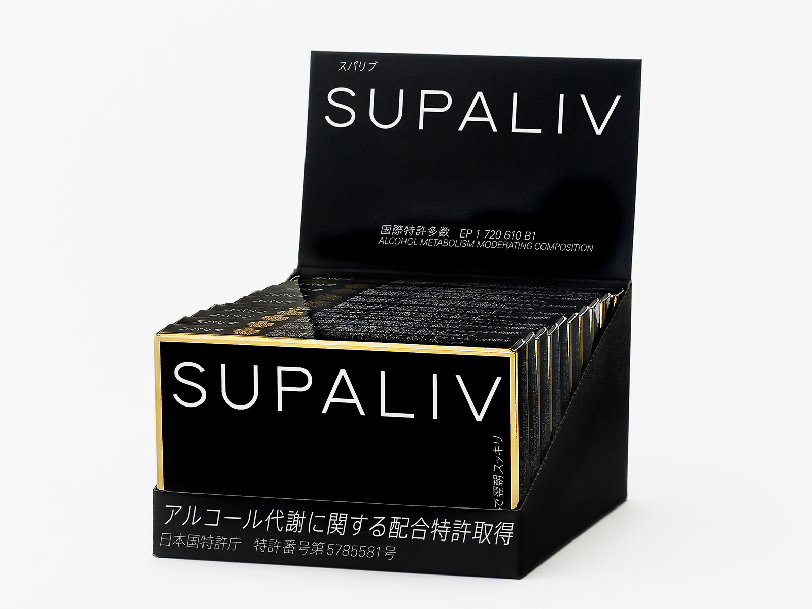 works_supaliv_05