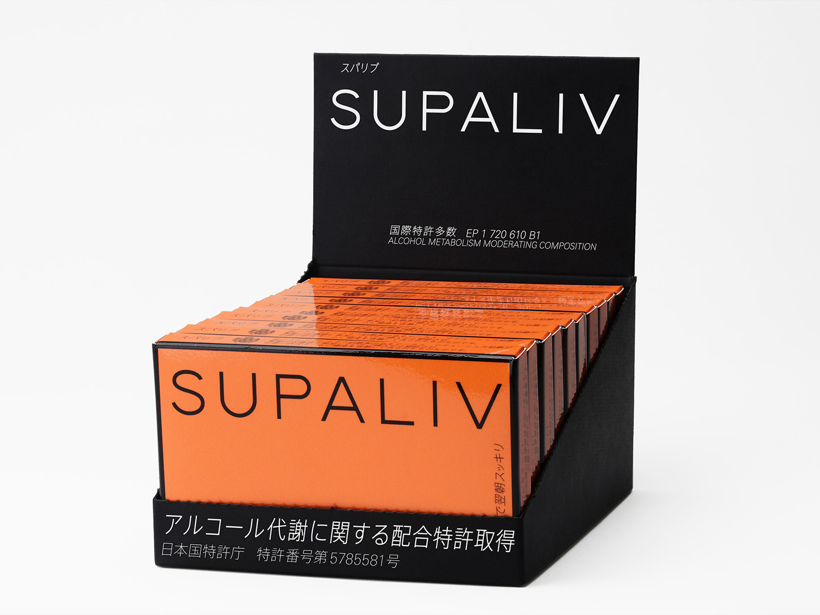 works_supaliv_07