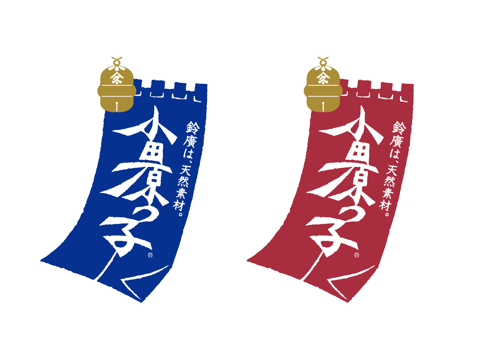 works_suzuhiro_logo_01