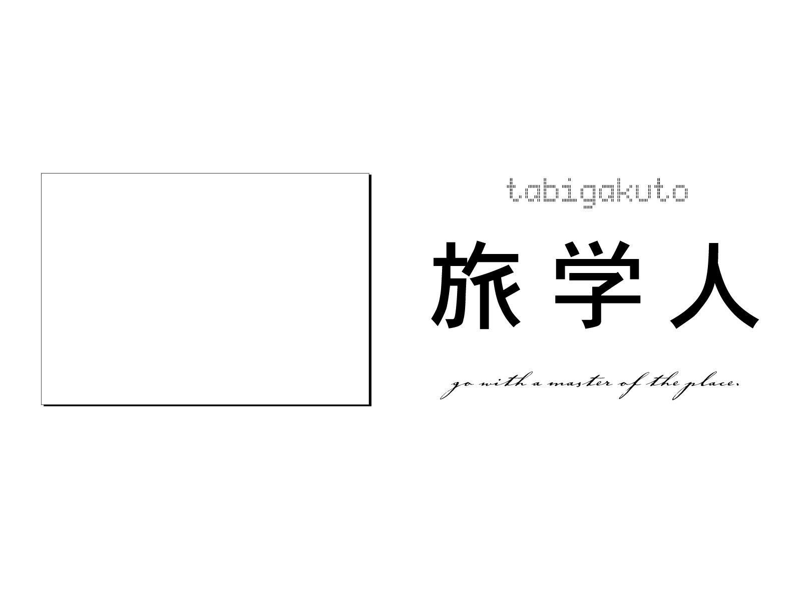 works_tabigakuto_logo_01