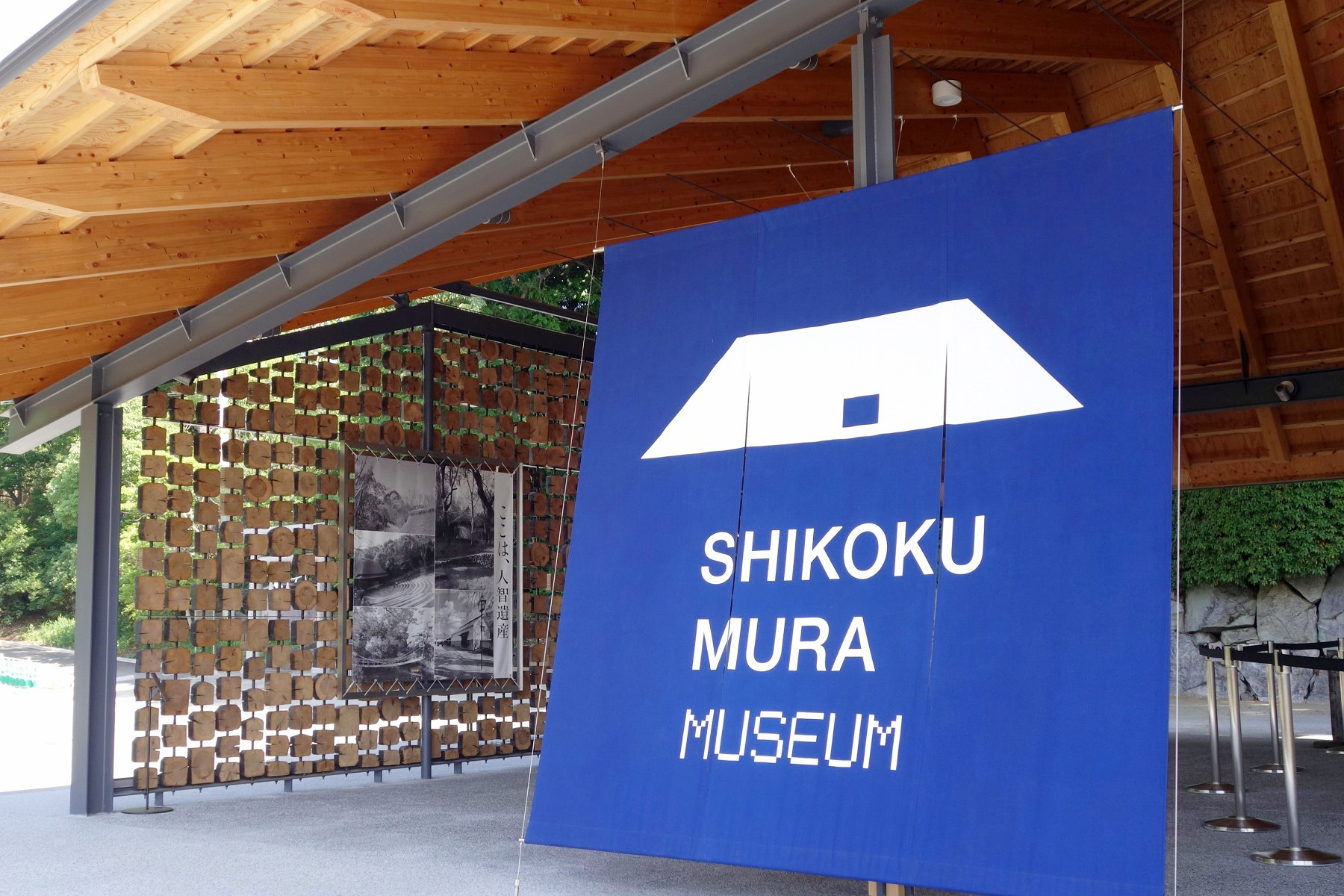 GRAPH_HP_shikokumura_04-