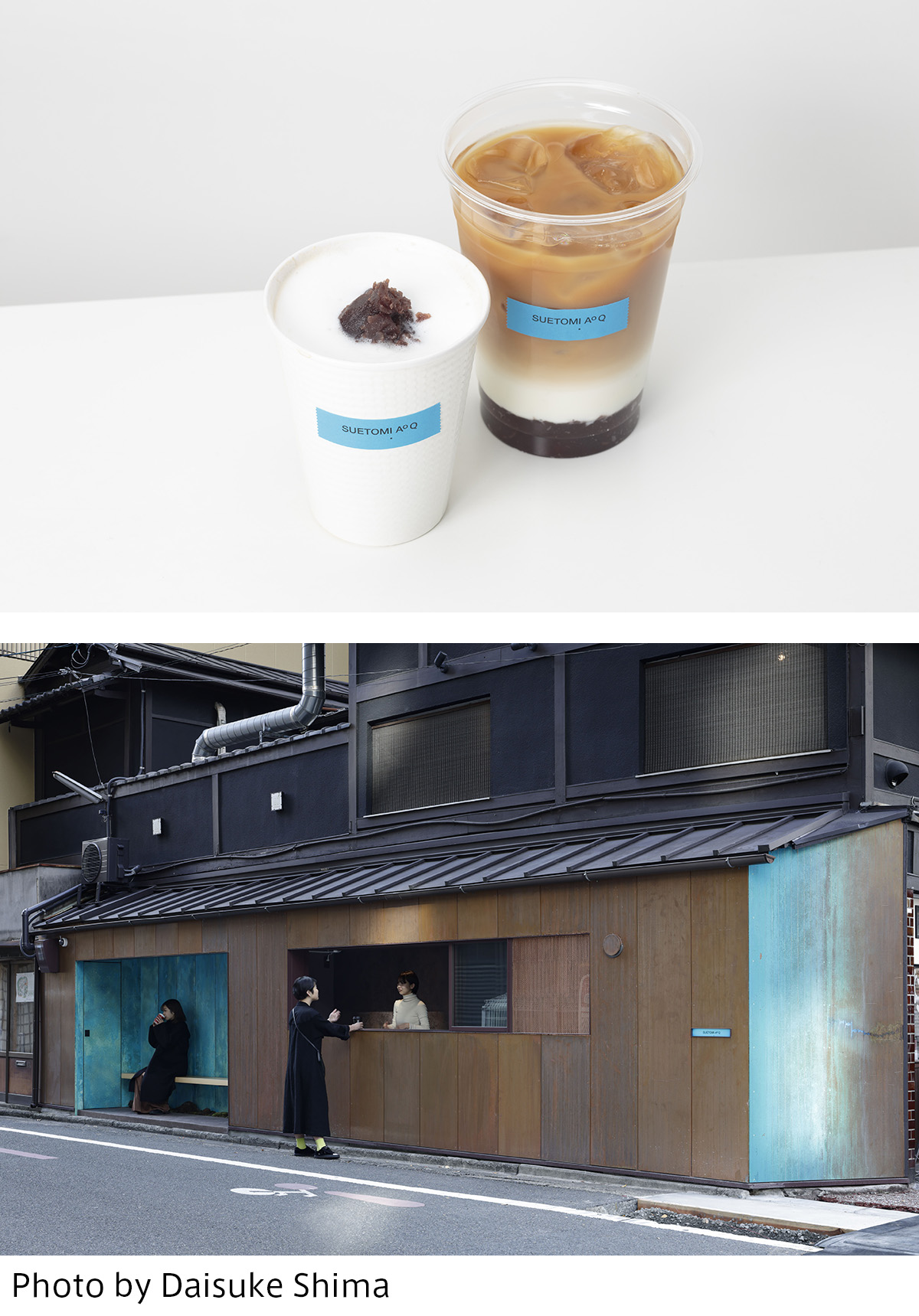 SUETOMI AoQ Cafe Stand グランドオープン