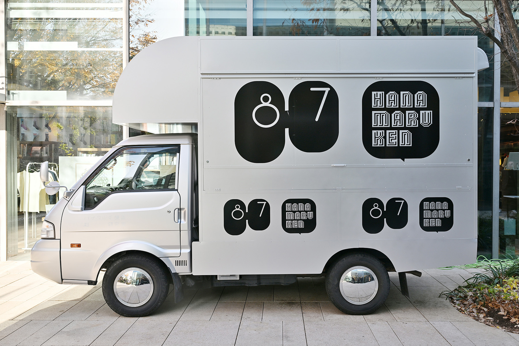 works_hanamaruken_15+