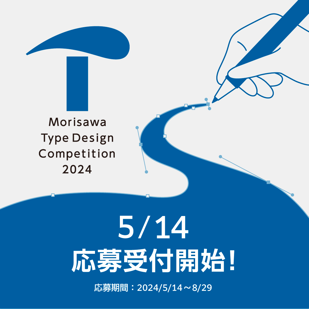 MOTC2024_0514