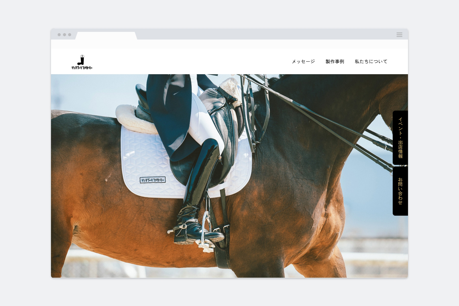 works_tsushimabootsfactory_02+