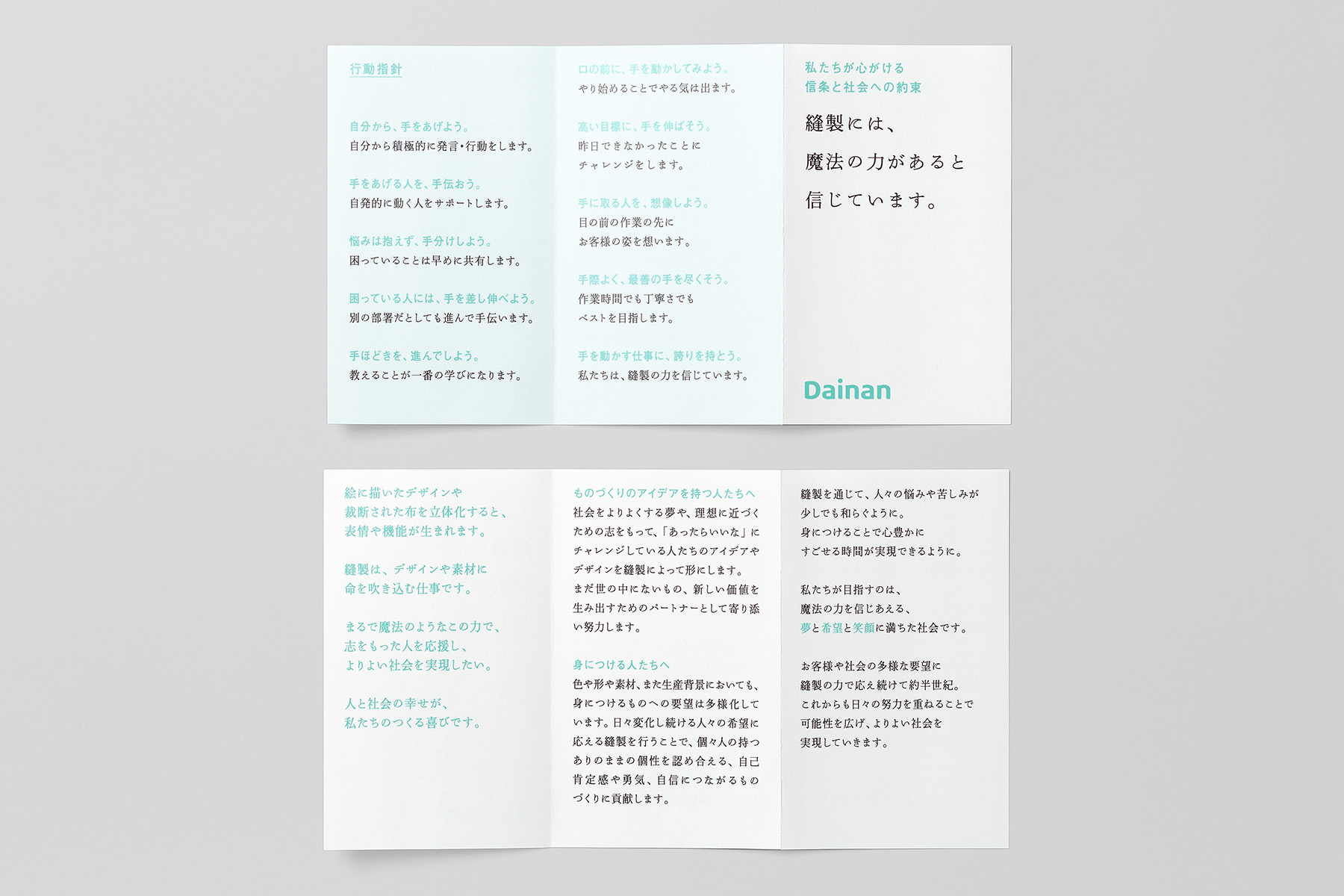 GRAPH_HP_Dainan_A09