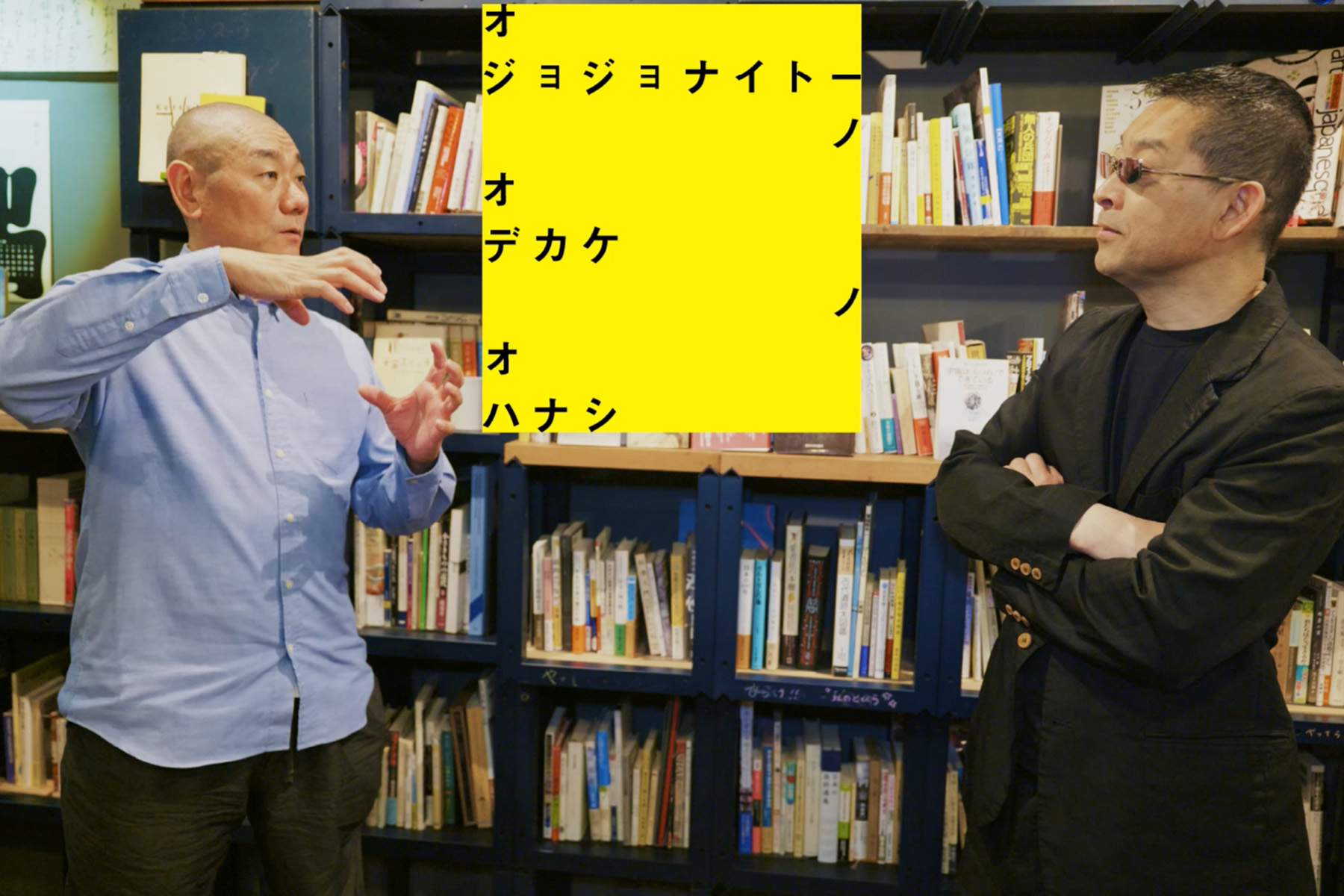 オデカケノオハナシ_vol6_thumbnail_A