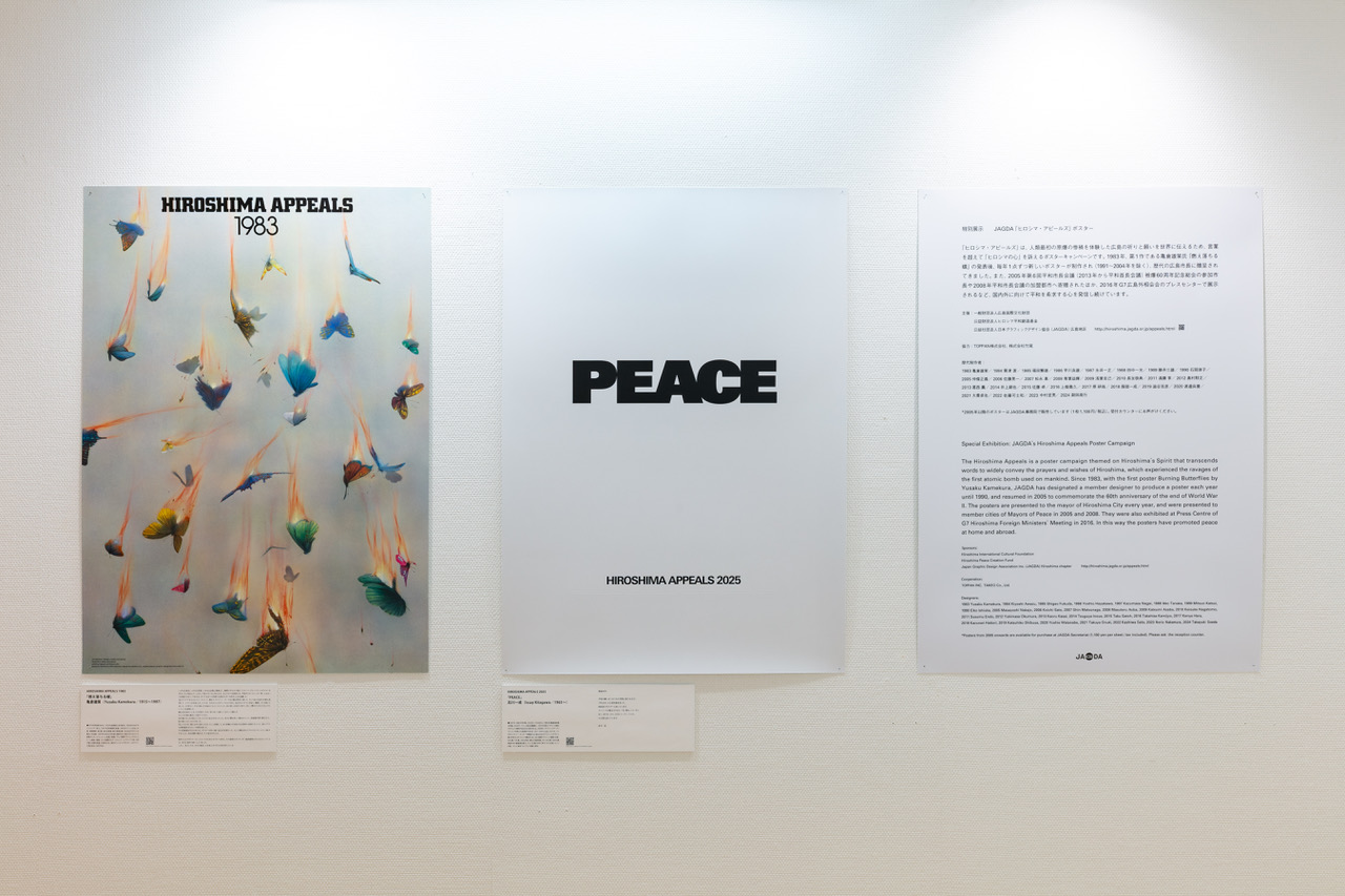 works_HiroshimaAppeals_05